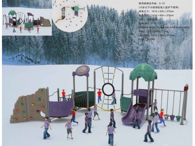 plastic playground equipment